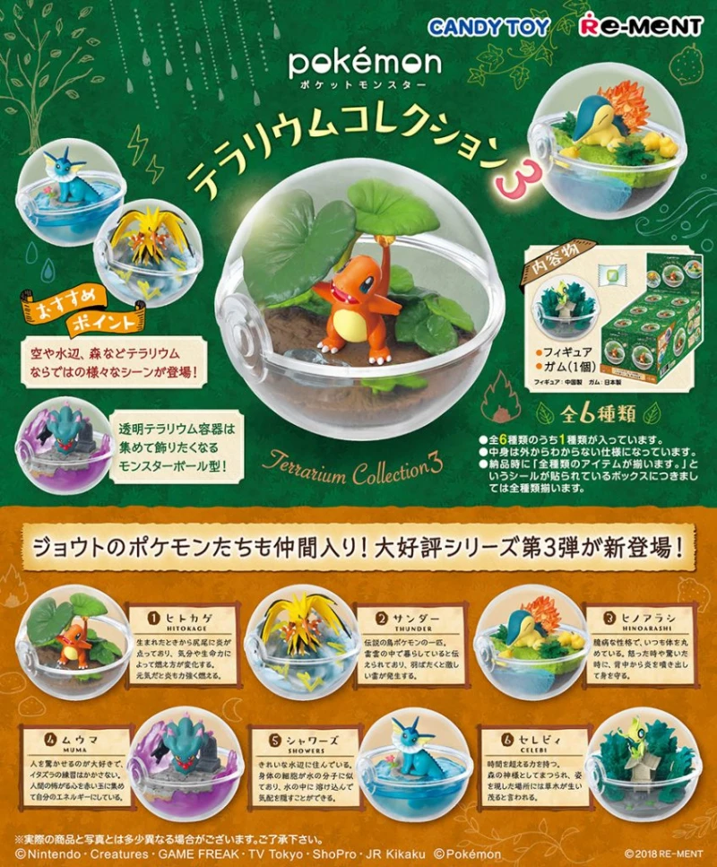 

Re-Ment Original 6Pcs ポケットモンスター テラリウムコレクション3 Toys For Kids Gift Collectible Model Ornaments