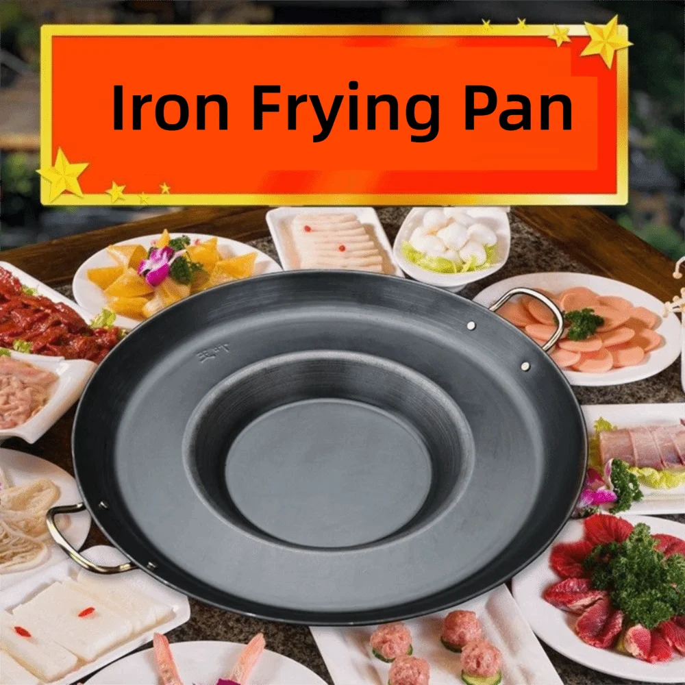 

Nonstick Metal Frying Pan Efficient Heat Distribution Anti-scald Flat Skillet Round Concave Shape Kitchen Cookware