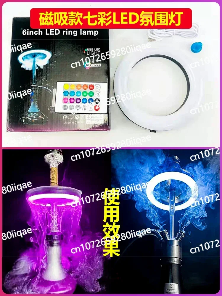 Arab gravity pot bar KTV accessories colorful luminous LED change ambient light plate laser light plate remote control light