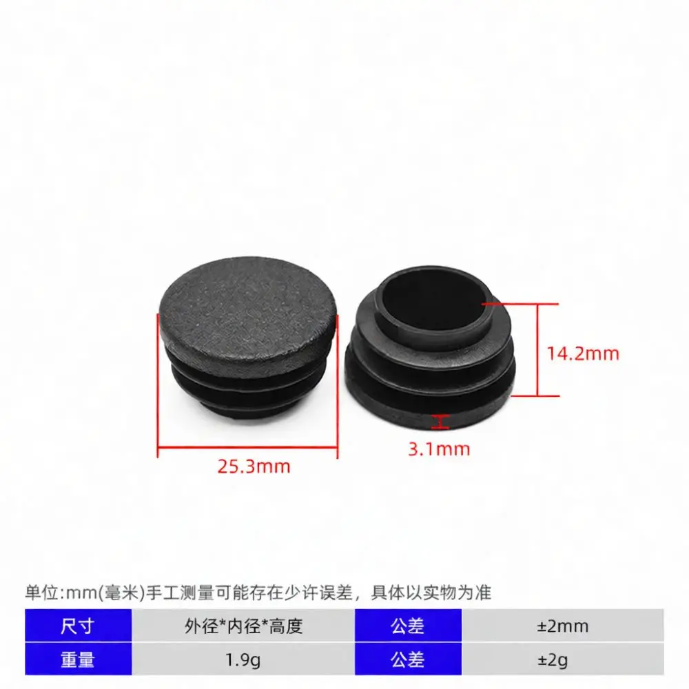 Black Round Pipe Tube Insert Plugs Plastic End Caps For Furniture Chairs Tables Metal Pipe Protection Fittings Stopper