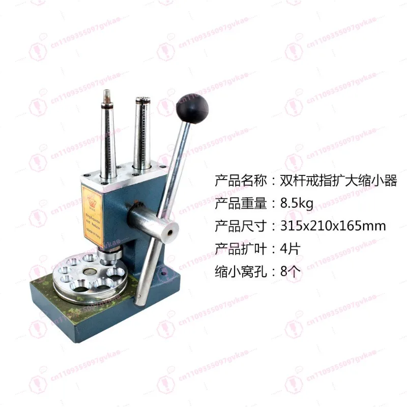 Blue Ring Enlarger and Shrinker, Handmade Ring Renderer, Single Rod and Double Rod Ring Size Adjustment Tool