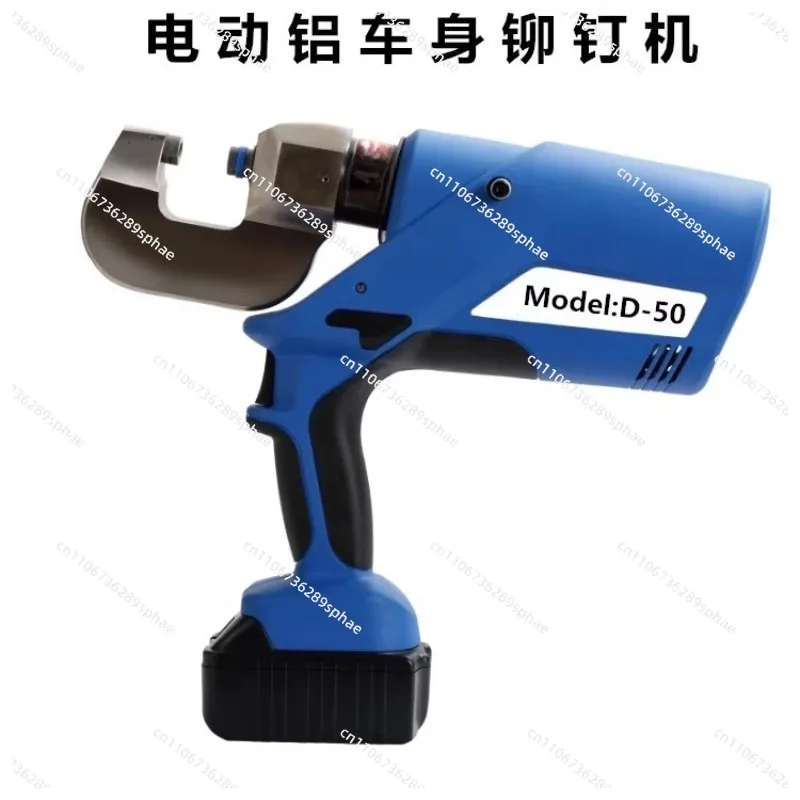 Electric Portable Handheld Rivet Gun Auto Sheet Metal Door and Window Handheld Rivet Gun