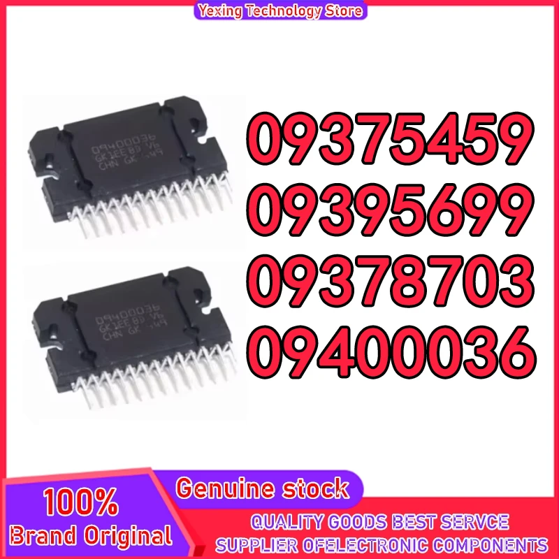 2PCS 09395699 09378703 09375459 09400036 ZIP25 Brand New Original Factory
