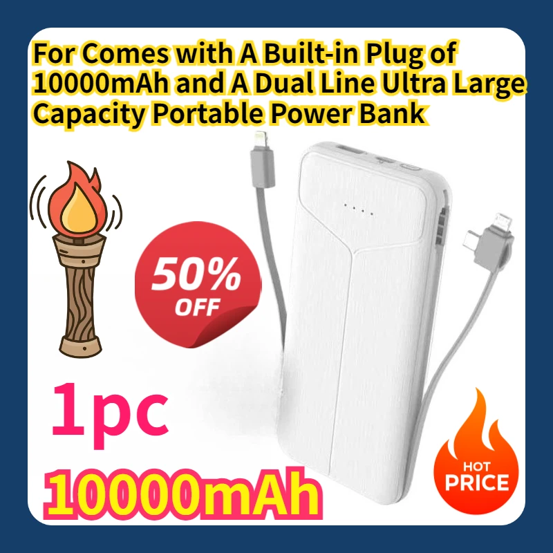 

Поставляется с встроенной вилкой емкостью 10000 мАч и портативным блоком питания двойной линии сверхбольшой емкости.