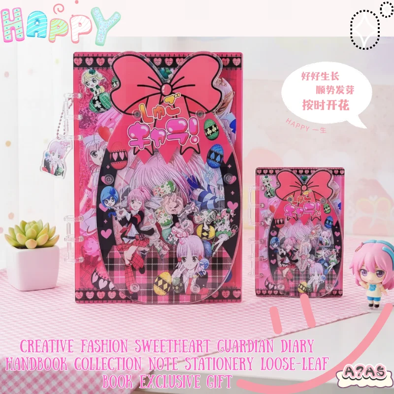 아크릴 쉐이크 북 A5 A7 가디언 스윗하트 패션 y2 - Stationery Books 리뷰 및 가격