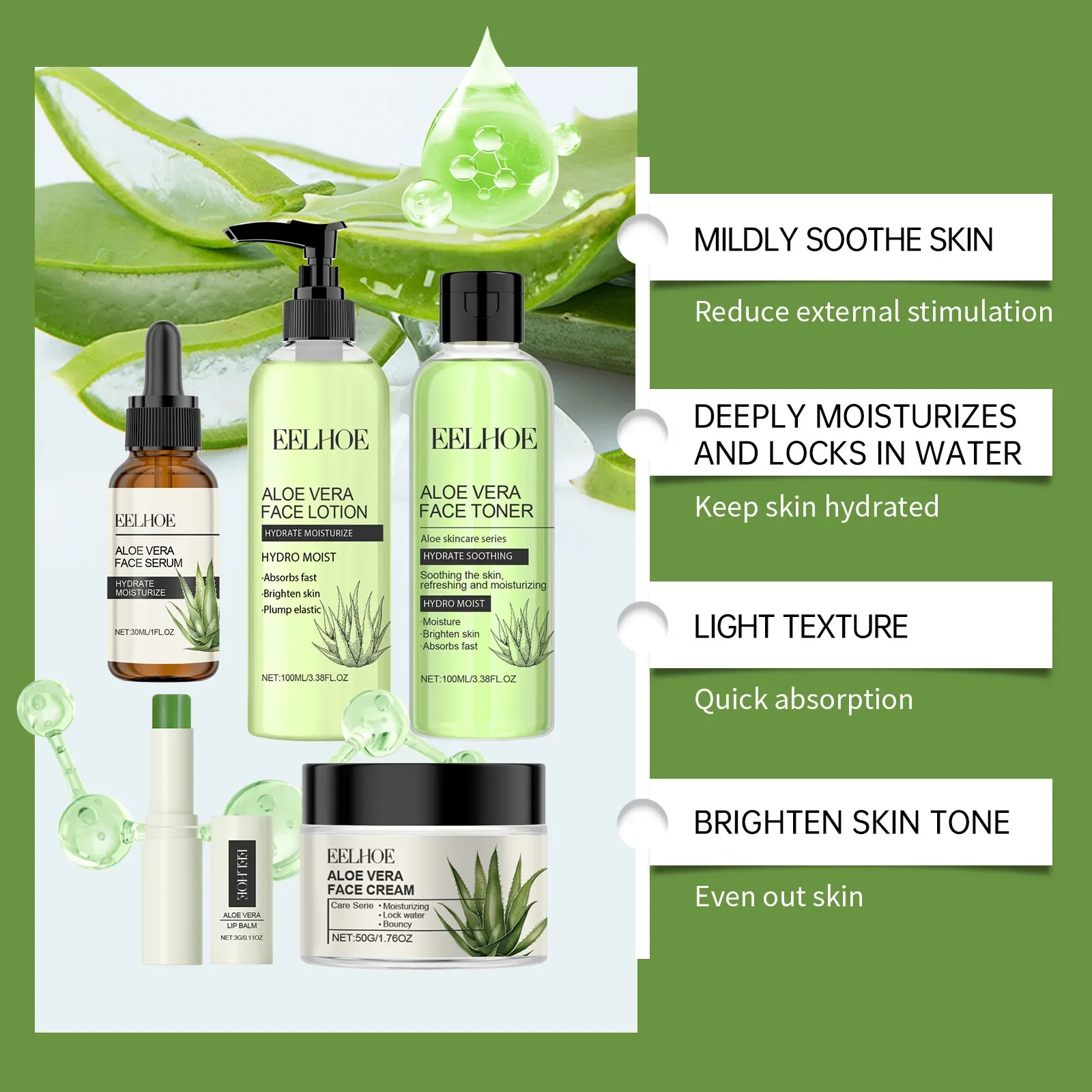 Eelhoe الألوة فيرا سلسلة العناية بالبشرة تتلاشى الخطوط الدقيقة خفيفة الوزن تحسين مرونة مغذية ترطيب مجموعة ترطيب الوجه