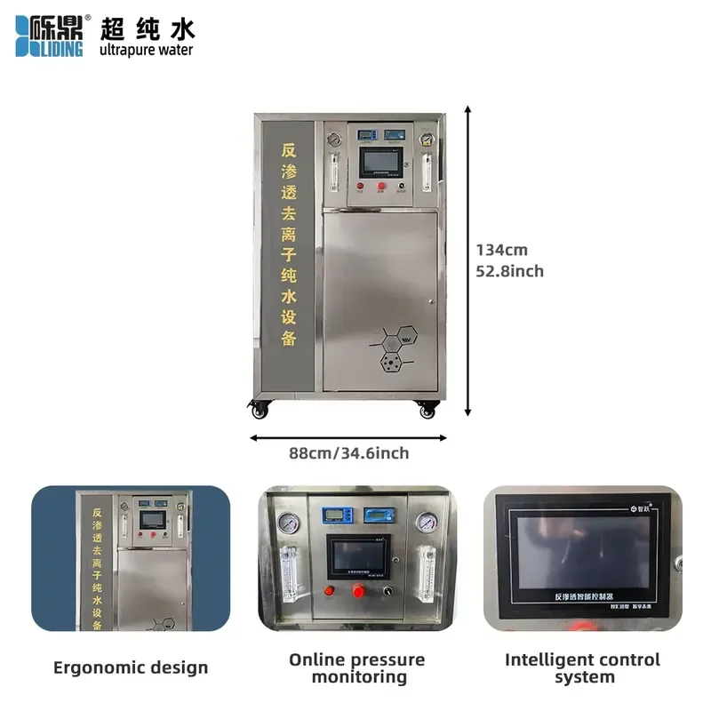 Lab Deionized Water Generator with Built in Water Recovery System Promotes Sustainable Lab Practices and Resource