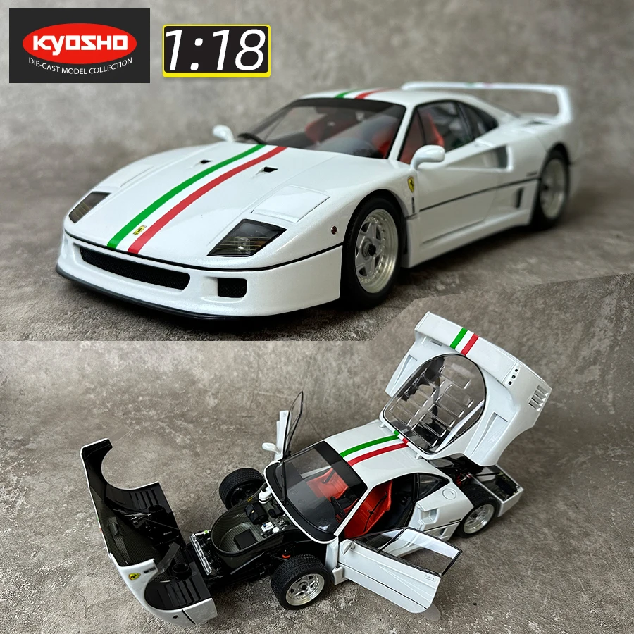 KYOSHO 1/18 scale F40 Sports car model Metal static decoration
