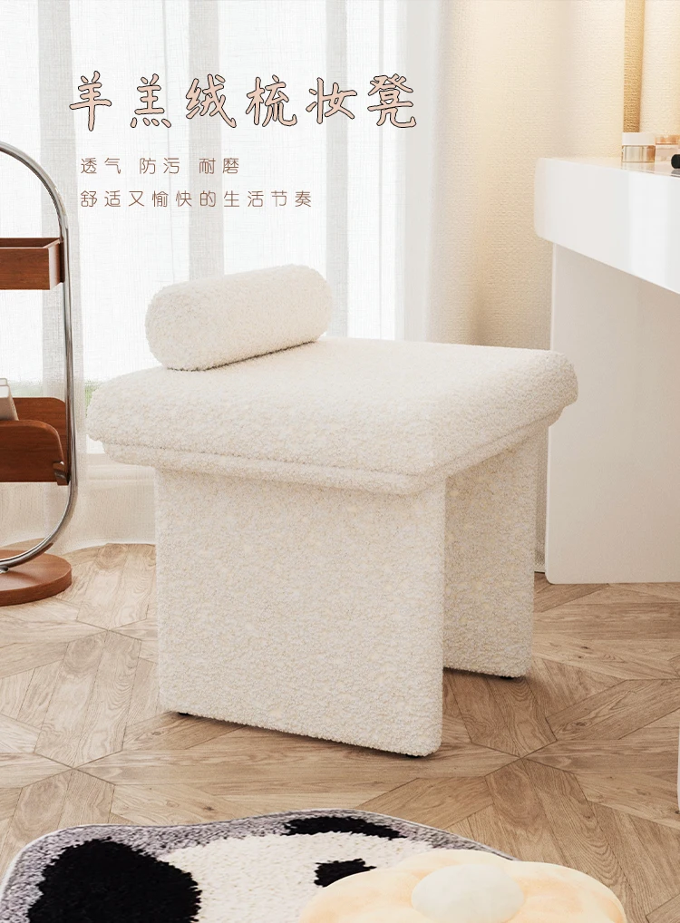 Nordic Creative Minimalist Fabric Home Dressing Stool Bedroom Makeup Chair Living Room Shoe Changing Stool Cloakroom Chair