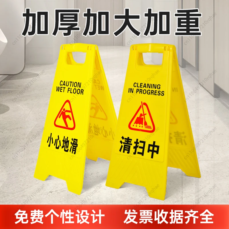 

Custom Vertical Warning Sign, Sliding Caution Sign for Cleaning, Thickened A-Frame Notice Board for Hotel Property Commercial