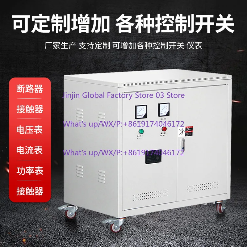 Industrial grade three-phase transformer dry lift 100kva415V480V to 380V to 220V440V