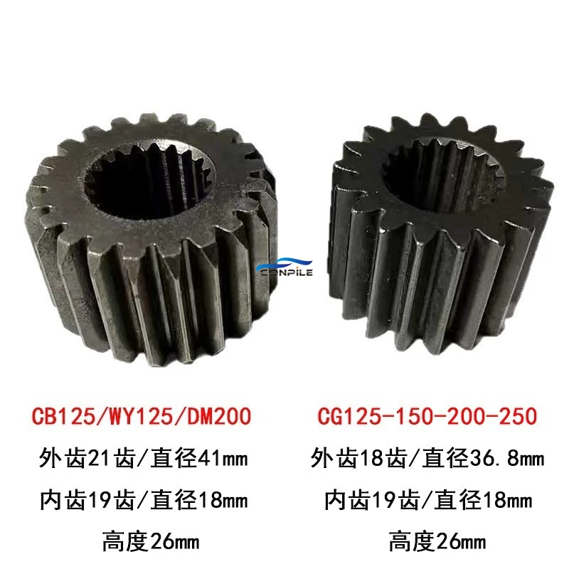1pc for CG125 Motorcycle 150 175 200 Crankshaft Clutch Countershaft Gear Active Gear Engine