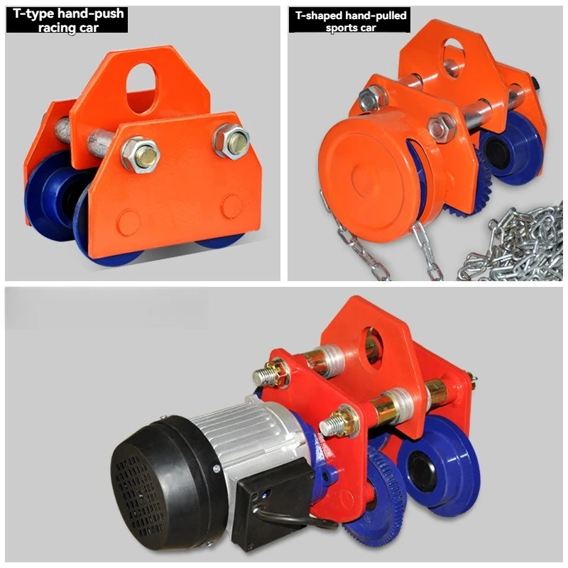 T-shaped Manual Pushing Sports Car I-beam Lifting Pulley Monorail Traveling Pulley Hand Pulled Electric Hoist Cat Head Crane
