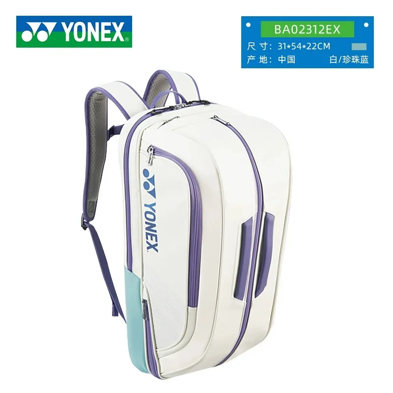 

YONEX High Quality Badminton Racket Sports Backpack Tennis Backpack Multifunctional Suitable for 4-6 Pieces Racket Backpack