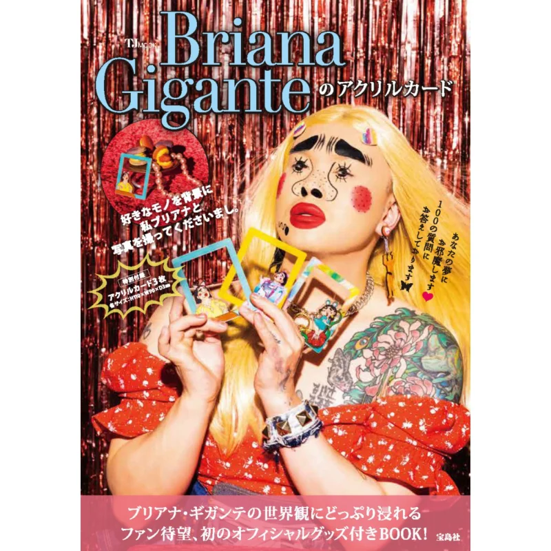 

Acrylic CARDS In Briana Gigante Baodao News Agency Baodao News Agency 9784299023322 Book