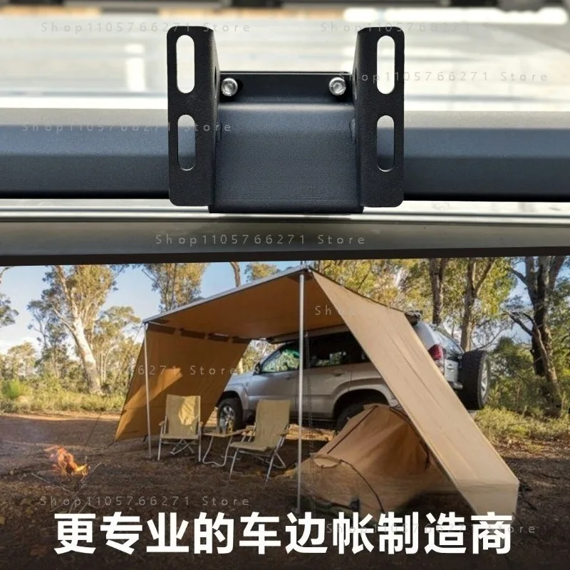 Outdoor Car Side Tent, Side Canopy, Side Tent Installation, Fixed Special Bracket Clip