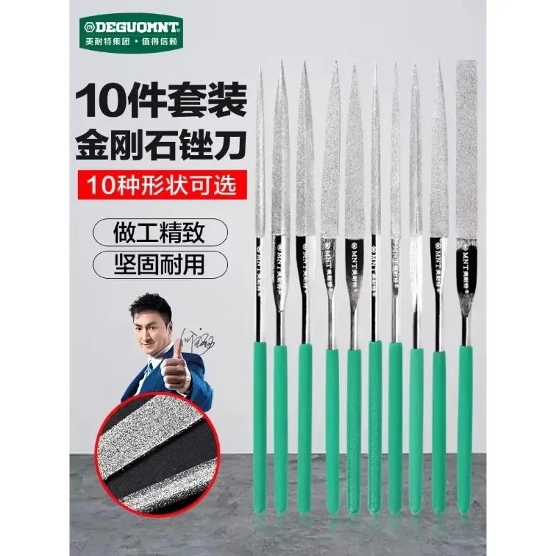 Germany Menette ® Diamond file polishing tool, diamond sand alloy mixed triangle small file, diamond steel file