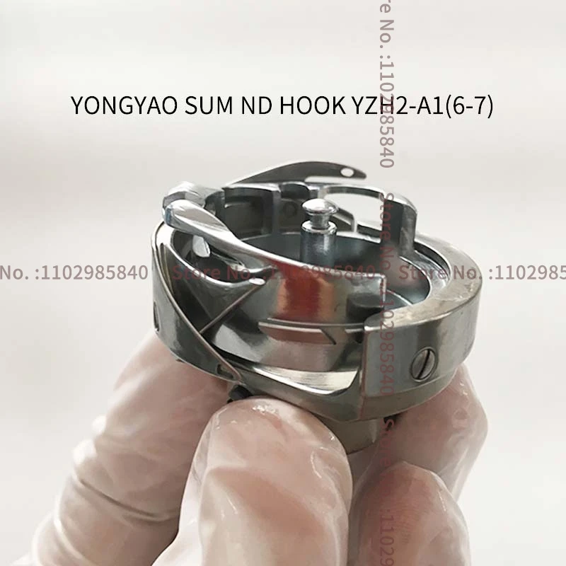 6-7 YONGYAO Rotary Hooks YZH2-A1(6-7) NB SUM Brand Sewing Hooks for BROTHER JUKI TAJIMA TMB Industrial Sewing Machine Parts