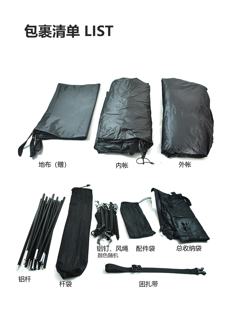 Imagem -04 - Mochila Tenda Revestida de Silicone Leve para Temporada Outdoor Camping Caminhadas Msr Estilo Inclui Pegada Alta Impermeável 15d