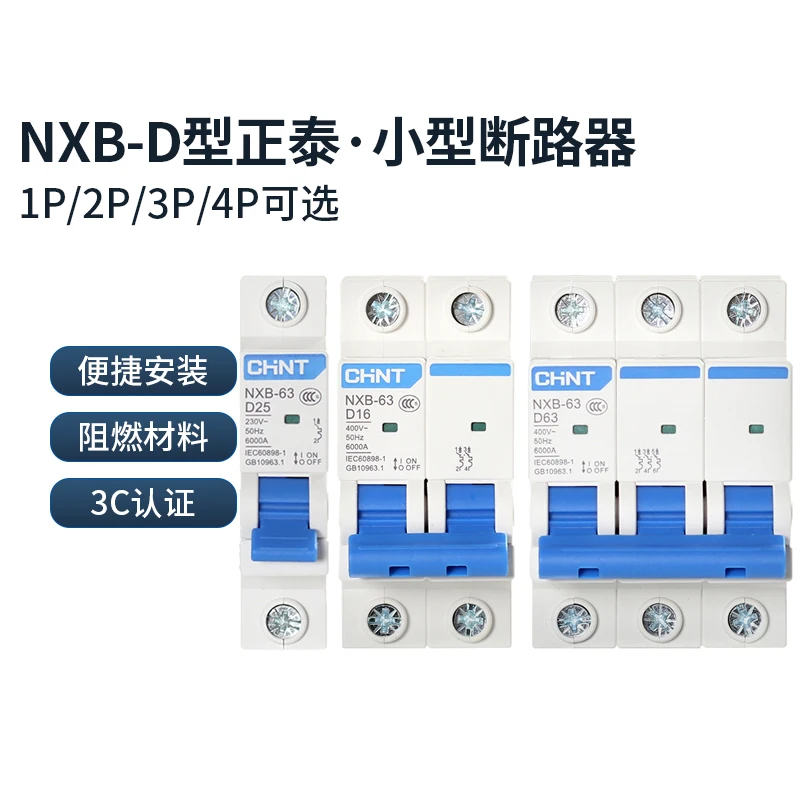 

CHINT Kunlun Series NXB Air Switch 1P 2P 3P Miniature Circuit Breaker D10A 16A 20A 25A 32A 40A 60A