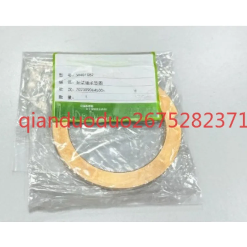 5H401082 for Carrier 5H compressors, pump end bearing washers