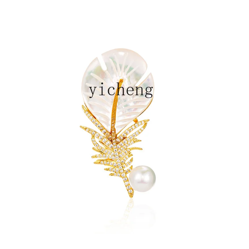 Xl Shell Corsage Feather Pearl Brooch High-End Female Luxury Dignified Sense of Design Niche Pin