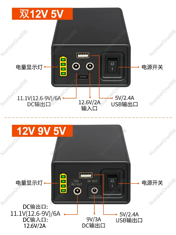 Yiseneng 12V Lithium Battery Large Capacity 9V 5V Multi-Function Mobile Power Supply Suitable for Roland Audio Router