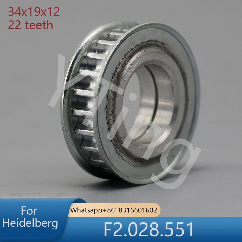 Best Quality F2.028.551 34x19x12x22 Teeth Suitable for Heidelberg Printing Machine Pulley