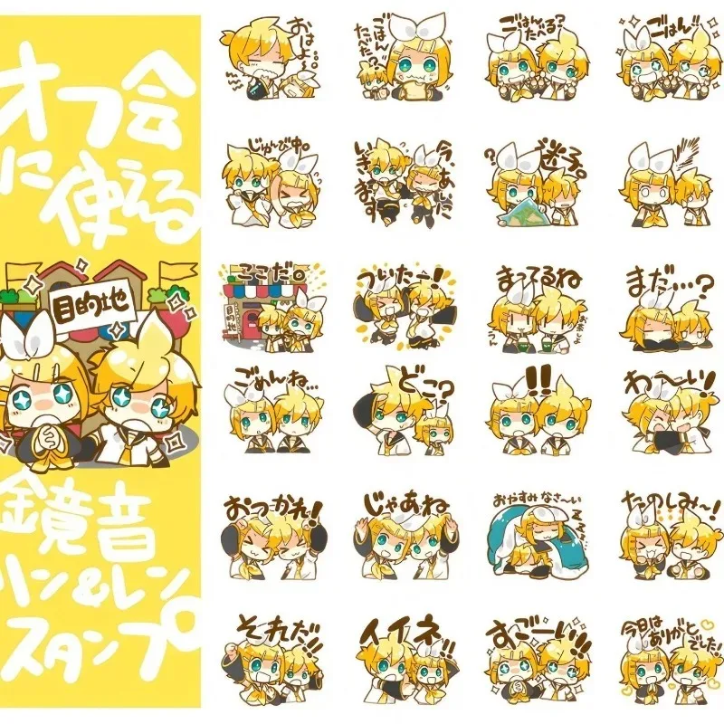 

Kagamine Rin/Len Stickers Hatsune Miku -Project DIVA- Anime Peripheral Cute Cartoon Q-version Waterproof Diy Phone Case Sticker