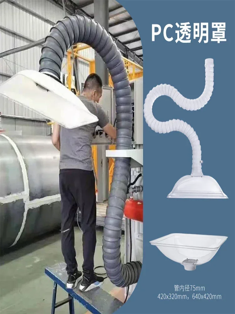 HOT SALE Pipe section Stainless steel fume exhaust hood Industrial gas collection suction hood Dust removal