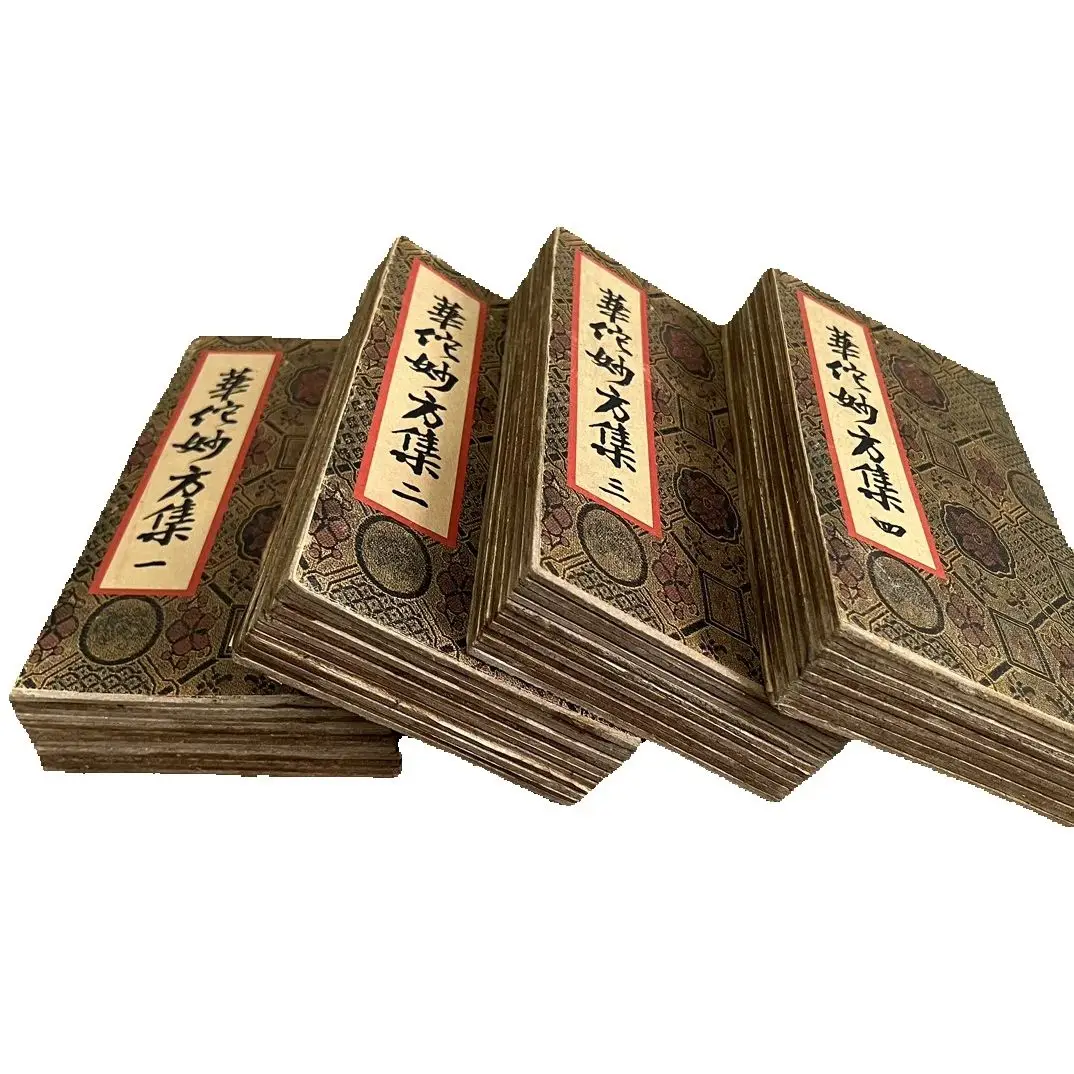 

Set of Four Handwritten Books Traditional Chinese Medicine Classics by Famous Physician(Collection of Hua Tuo's Wonderful Formul