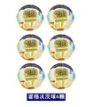 random 6pcs