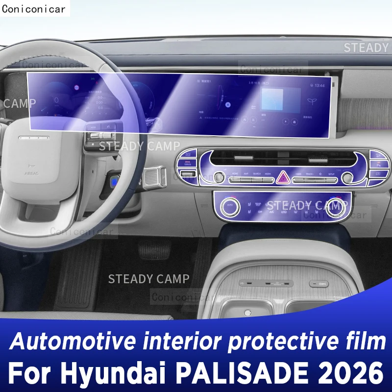 For HYUNDAI PALISADE 2026 Panel Dashboard Navigation Automotive Interior Protective Film TPU Anti-Scratch Accessories