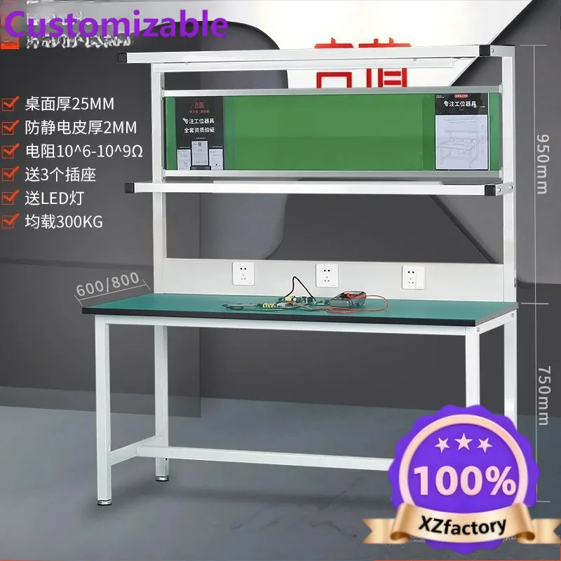 Factory Direct 2026 Anti-static workbench Packaging table Electronic product assembly and maintenance table Factory workshop ass