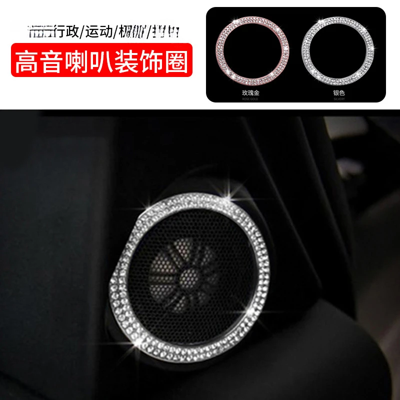 For Land Rover Range Rover Sport Executive Evoque Interior Speaker Trim Audio Tweeter Modification Kit