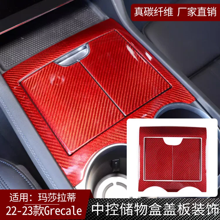 

For Maserati Grecale Carbon Fiber Central Storage Box Cover Decorative Interior Modified Red