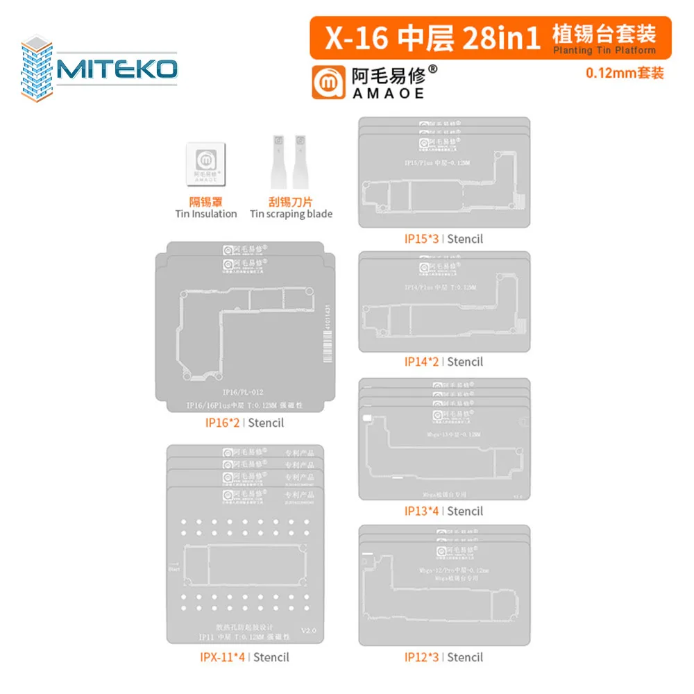 AMAOE IPX-16 28in1 Middle Layer Reballing Stencil Station TOOL for X XS XSMAX 11 12 13 14 15 16 Series Pro/Max Mini Fixture