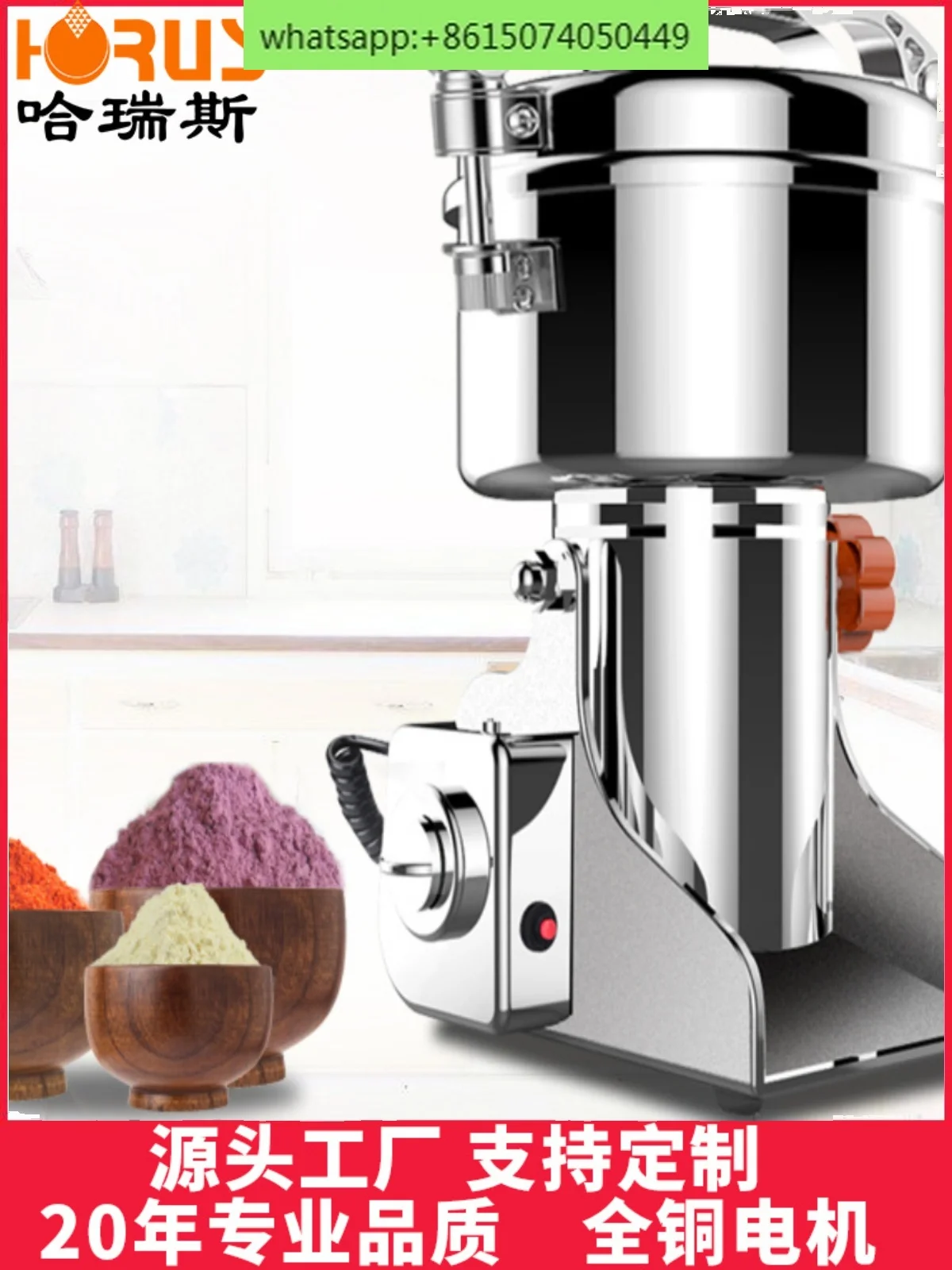 500g high-speed crusher, traditional Chinese medicine crusher, pharmacy grinder, fine shredder