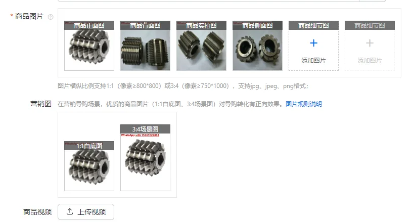 

α 30 ° gear hob, involute spline hob M1M2M3M5M8M10