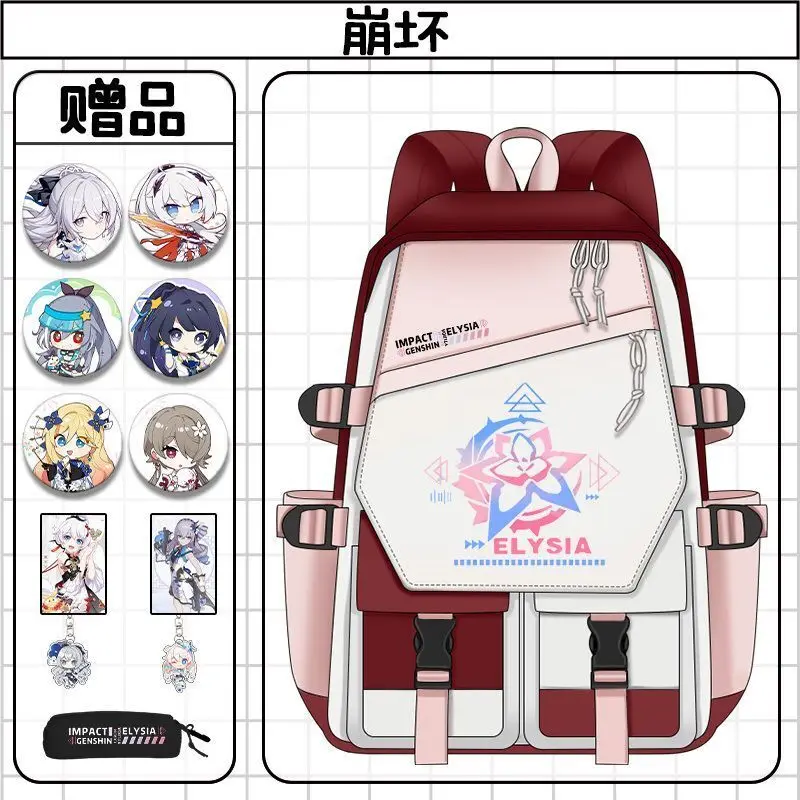Anime Game Honkai Impact 3 For Elementary Middle School Boys And Girls Large Capacity Backpack Two-Dimensional Simple Logo
