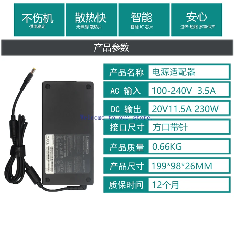Para 230W Savior R7000 Y9000P R7000P Notebook Adaptador de alimentação de carregamento 20V11.5A