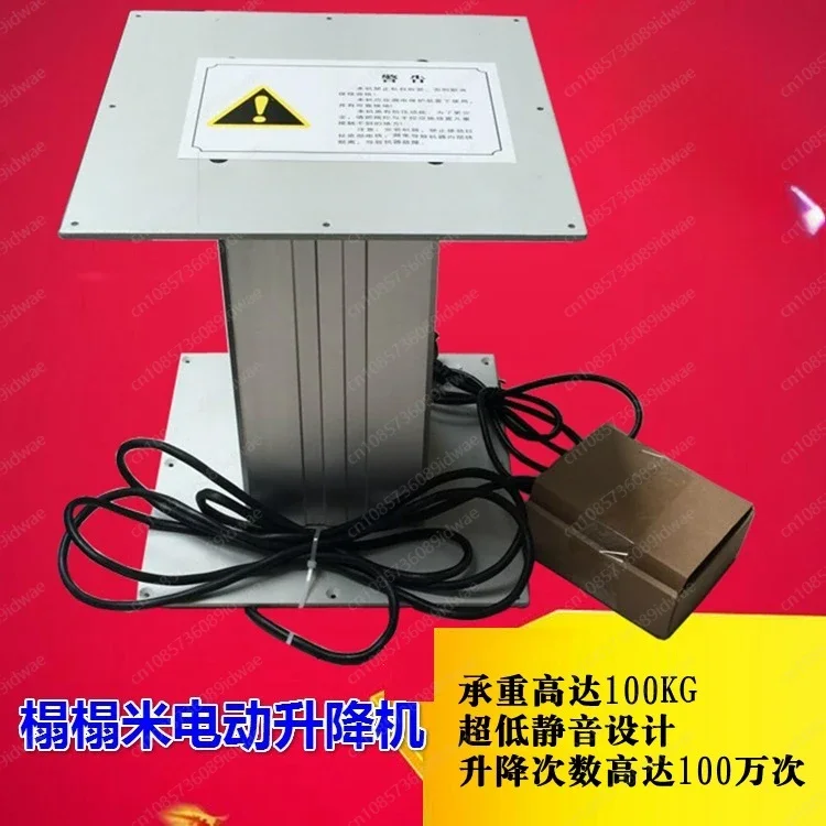 Japanese room large aluminum electric tatami lift household pedal meter lifting table remote control tatami lifting table