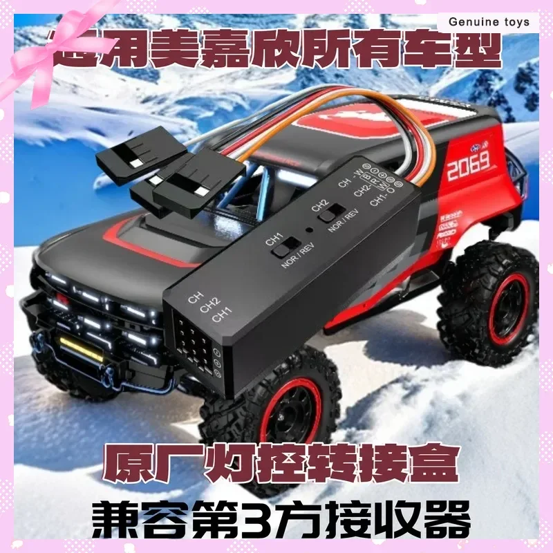 

Адаптер управления светом Mjx для радиоуправляемых машин, универсальная модификационная деталь, совместимая с приемниками сторонних производителей 7303, 14303, H12p, 7304