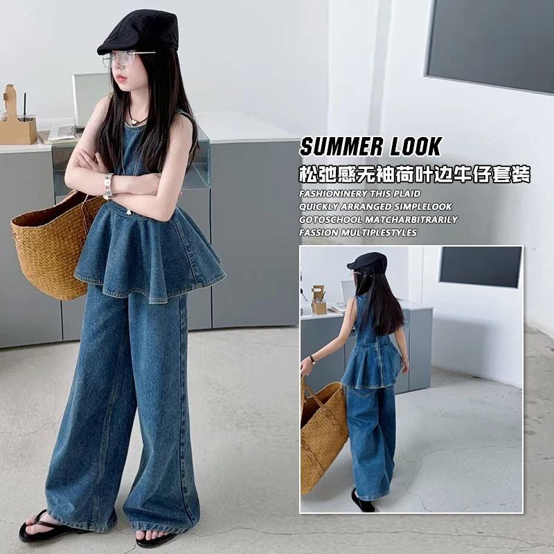 

2026 Spring Summer Girls 2pcs Denim Suit Simple Patchwork Wide Leg Jeans Vest Top Set Daily Kids Street Wear Korean Style