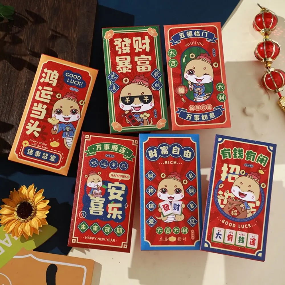 12Pcs Chinese 2025 Year Red Envelope Best Wishes Spring Festival Snake New Year Red Packet Cartoon Blessing Lucky Red Pockets