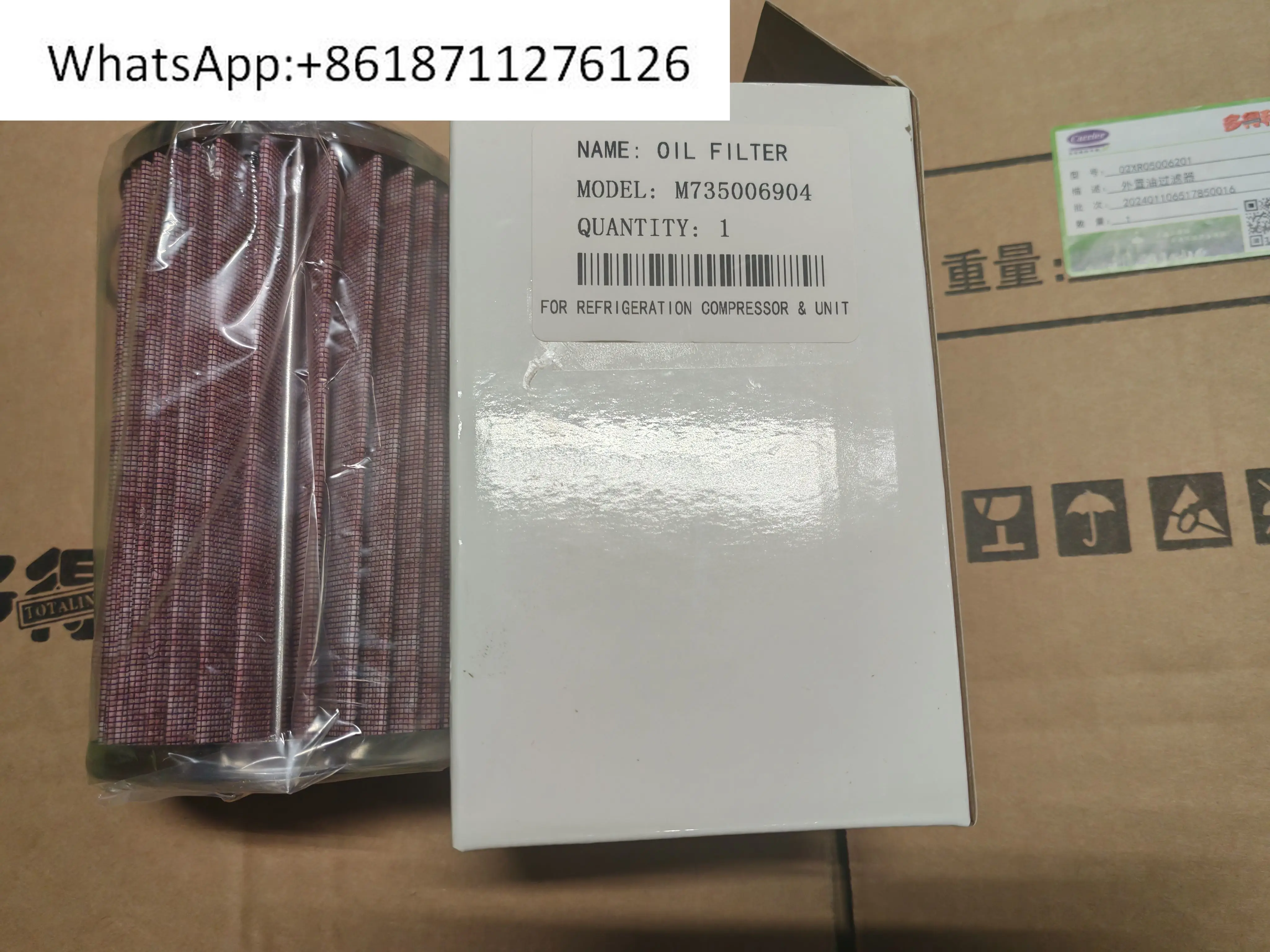 

Масляный фильтр McQuay M735006904 масляный фильтр