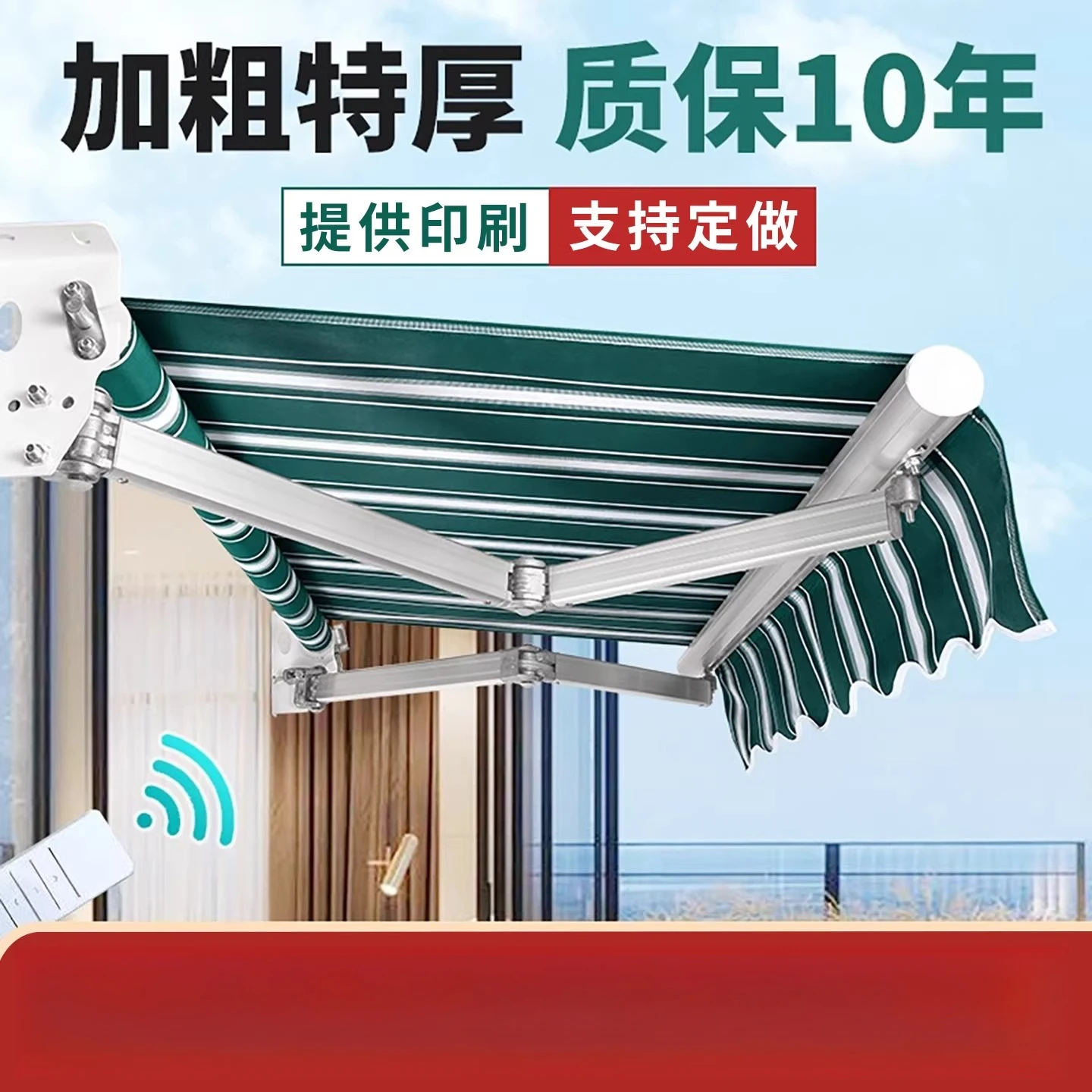 Awning folding telescopic hand-cranked electric awning shrink tarpaulin outdoor balcony facade courtyard awning