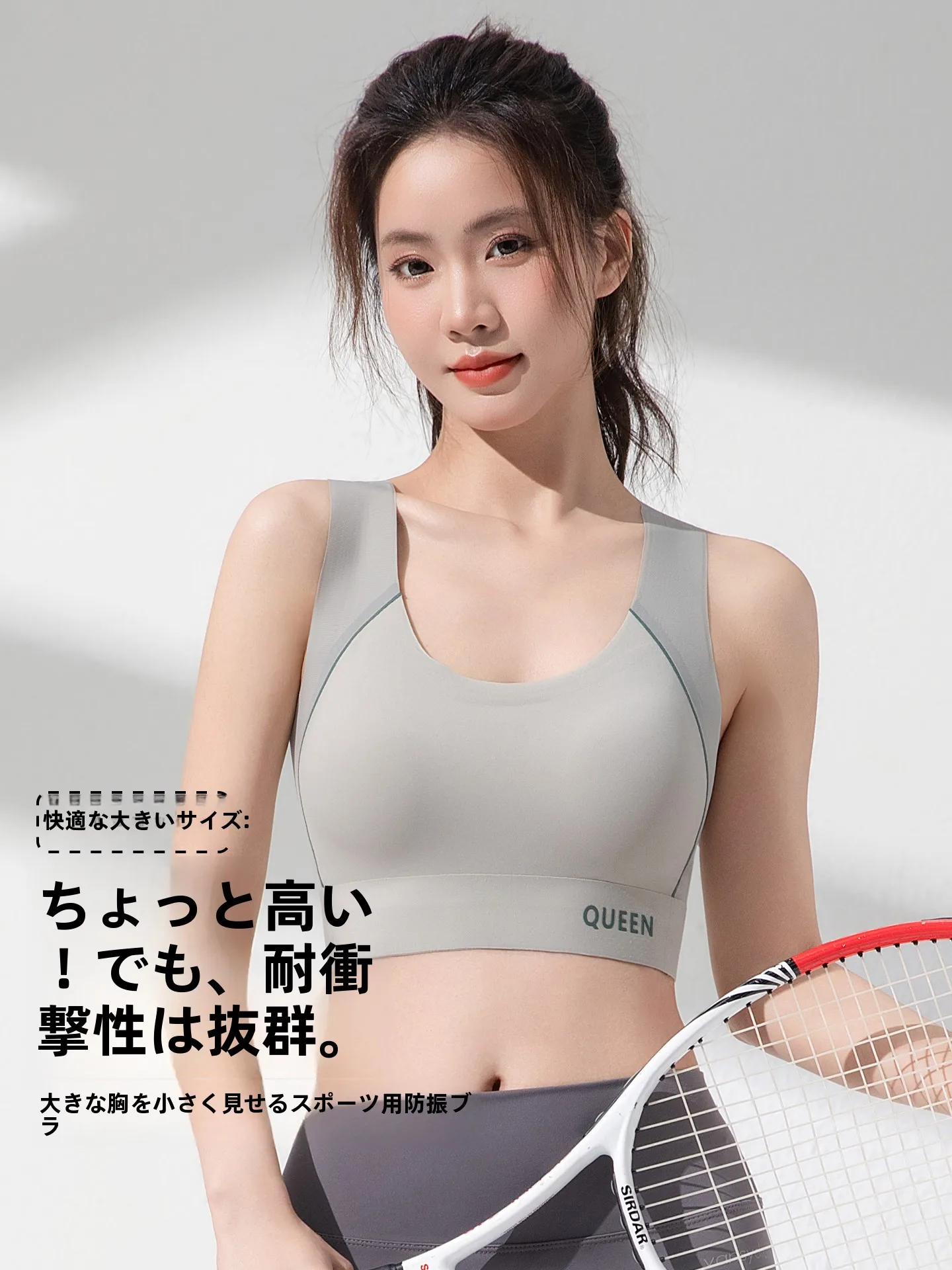 夏薄型スポーツブラヨガランニングフィットネスランニングアンチショック高強度ワンピースバックレススポーツブラ女性の下着