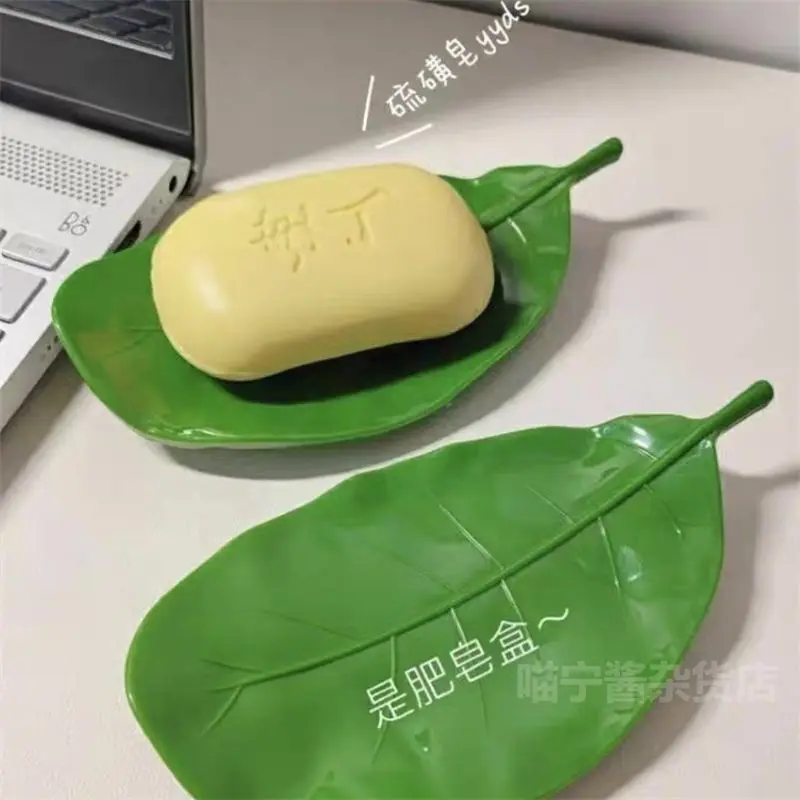 Creative Green Leaf Soap Box Household Drainage Toilet Wash Basin Drainage Personalized Non Stagnant Soap Rack House Soap Box