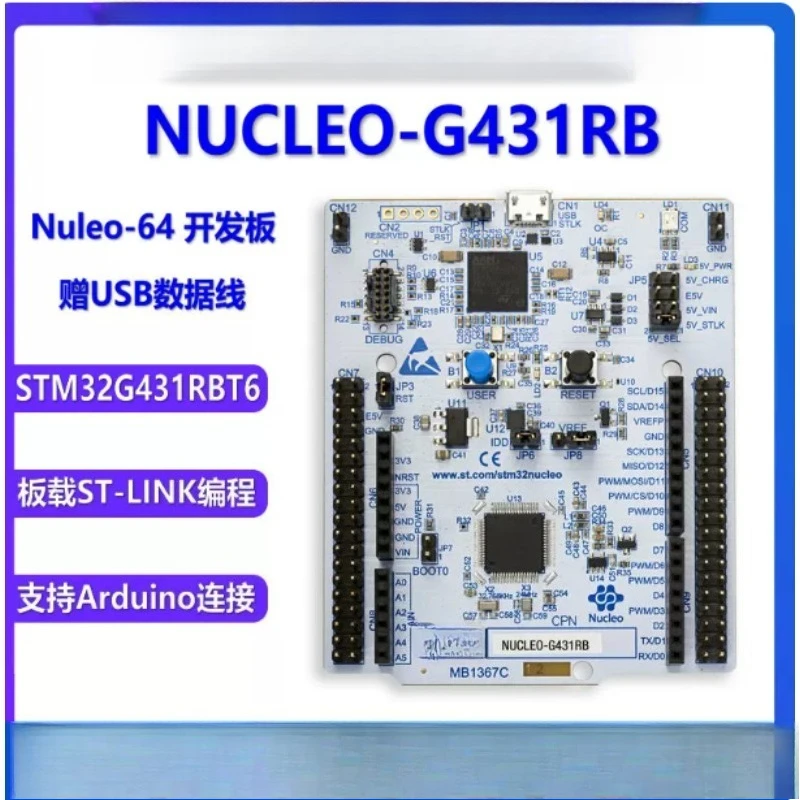 Original Spot P-NUCLEO-IHM03 NUCLEO-G431RB X-NUCLEO-IHM16M1